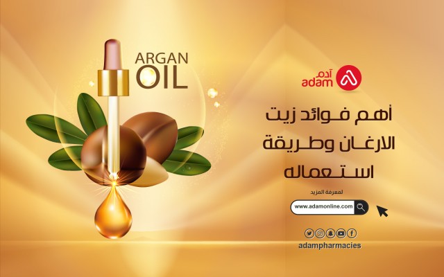 The most important benefits of argan oil and how to use it